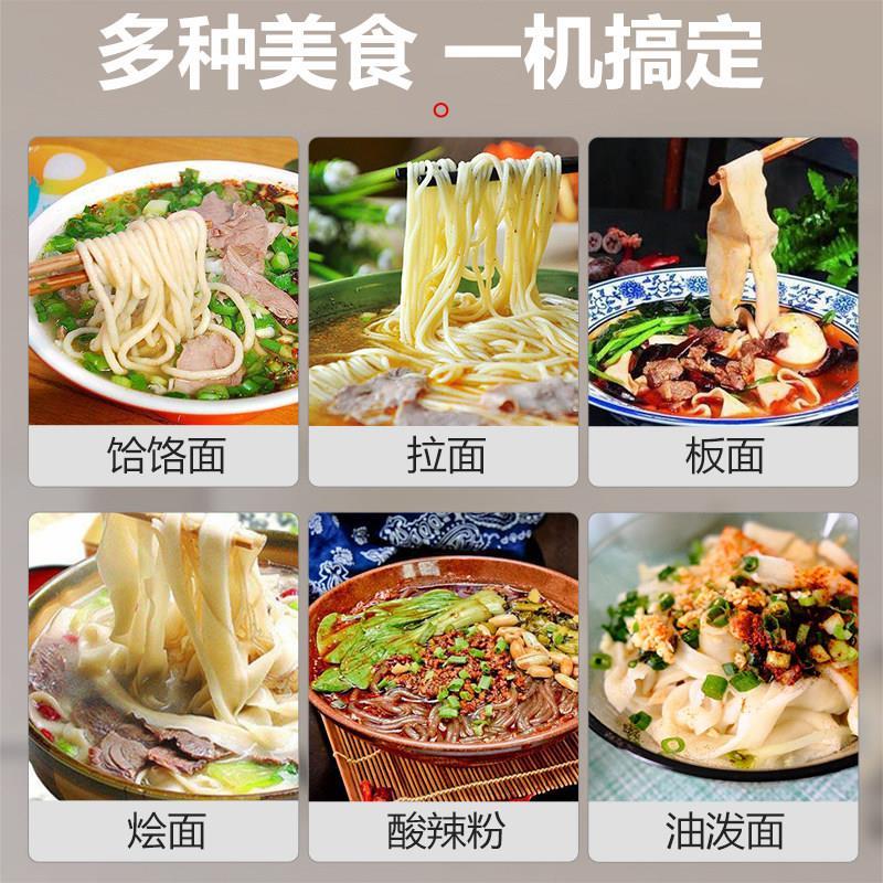 商用全自动液压拉面机小型手动饸饹面机电动不锈钢冷面机土豆厂家