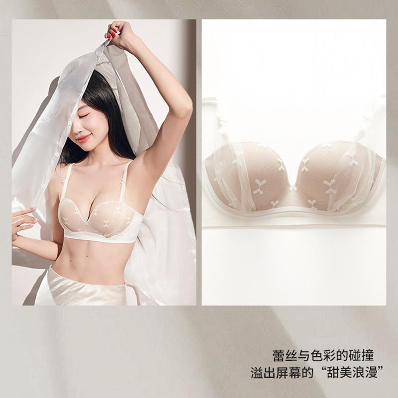 法式内衣少女蕾丝蝴蝶结小胸聚拢显大蜜桃胸2026年新款无钢圈文胸