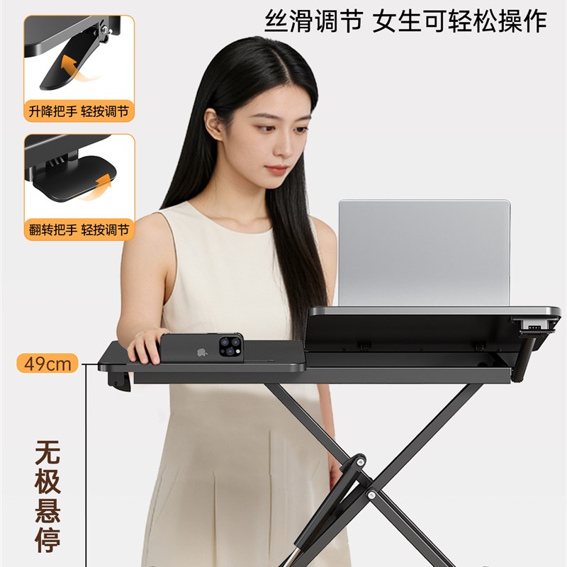 升降桌站立式工作台办公室桌面笔记本电脑支架工位增高可翻转G77