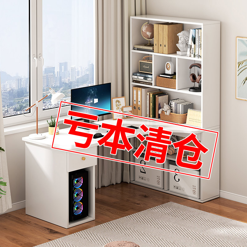 电脑台式桌转角书桌书架组合一体桌简约家用卧室学生学习桌书桌