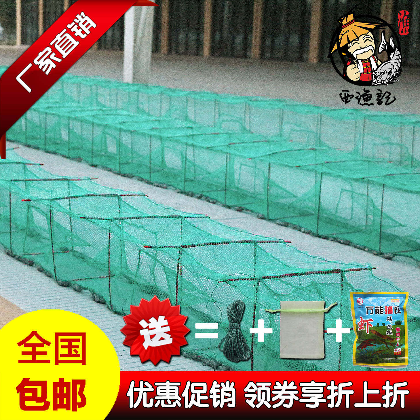 鱼虾笼带翅一头单头倒鱼自动捕鱼折叠渔网30 40 50 60 80加密加长