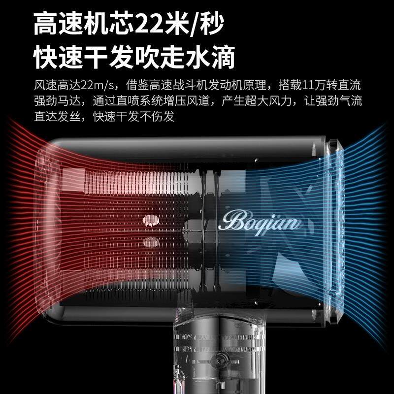 博倩发廊吹风机家用大功率理发店负离子恒温冷热风电吹风筒