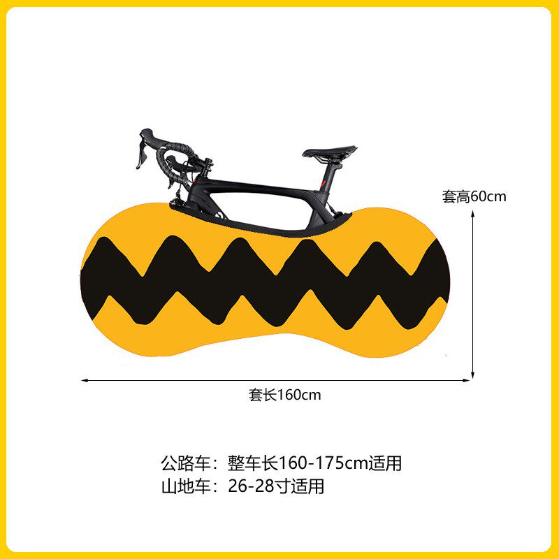 自行车套防尘罩单车套公路车套冬季防尘套车轮保护套防剐蹭防刮擦