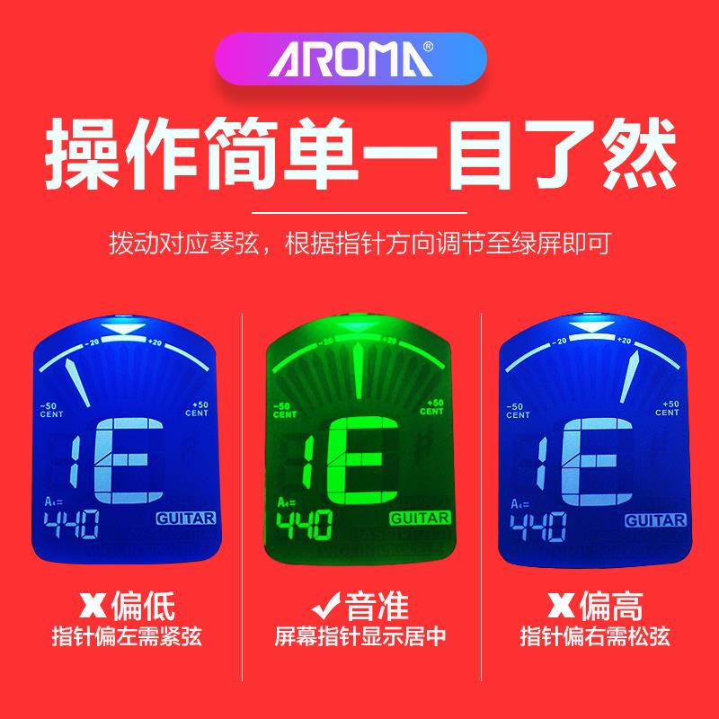 民谣吉他专用调音器尤克里里小提琴通用正品初学者电子校音专用