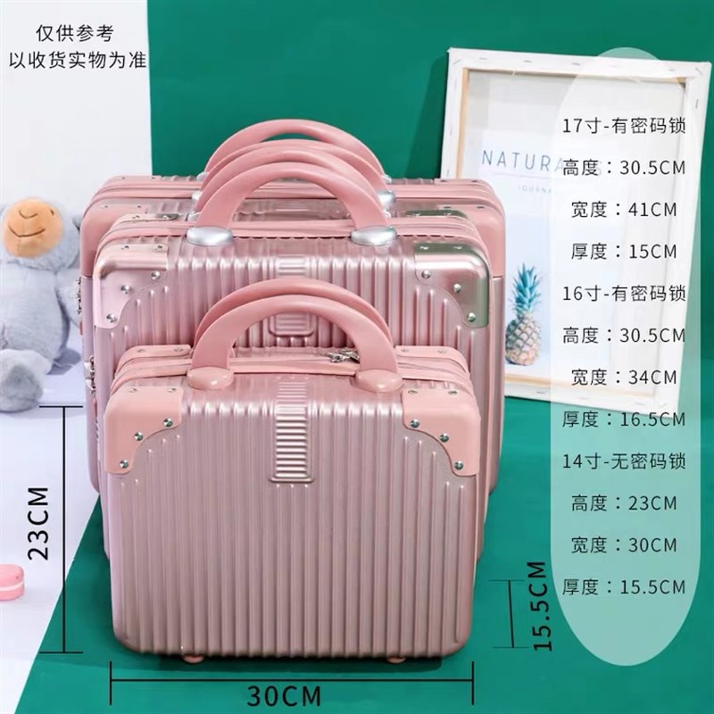 手提箱小型轻便迷你女密码箱化妆箱14寸子母包可挂大箱收纳包16寸