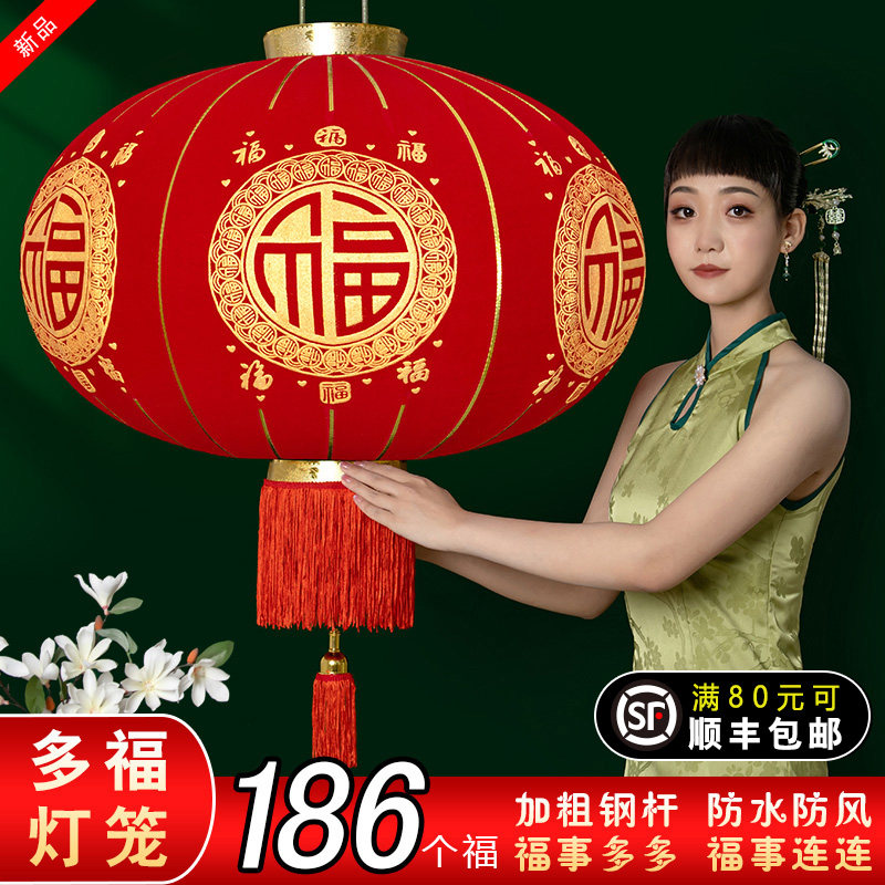 春节过新年大红植绒福字灯笼长杆2024新款一对大门口阳台户外挂饰