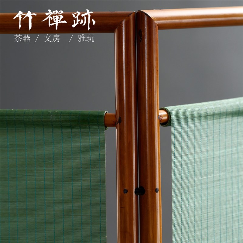 竹禅迹箭竹屏风 竹编隔断遮挡装饰茶室茶空间折叠可移动复古折屏