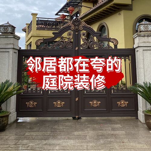 别墅庭院大门双开门铝合金围墙门院子入户门铝艺花园农村进户门