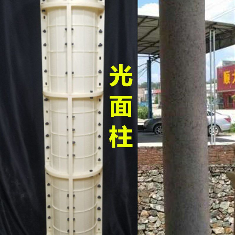 罗马柱模具圆柱光面柱模型圆形水泥柱子欧式别墅建筑外墙装饰造型
