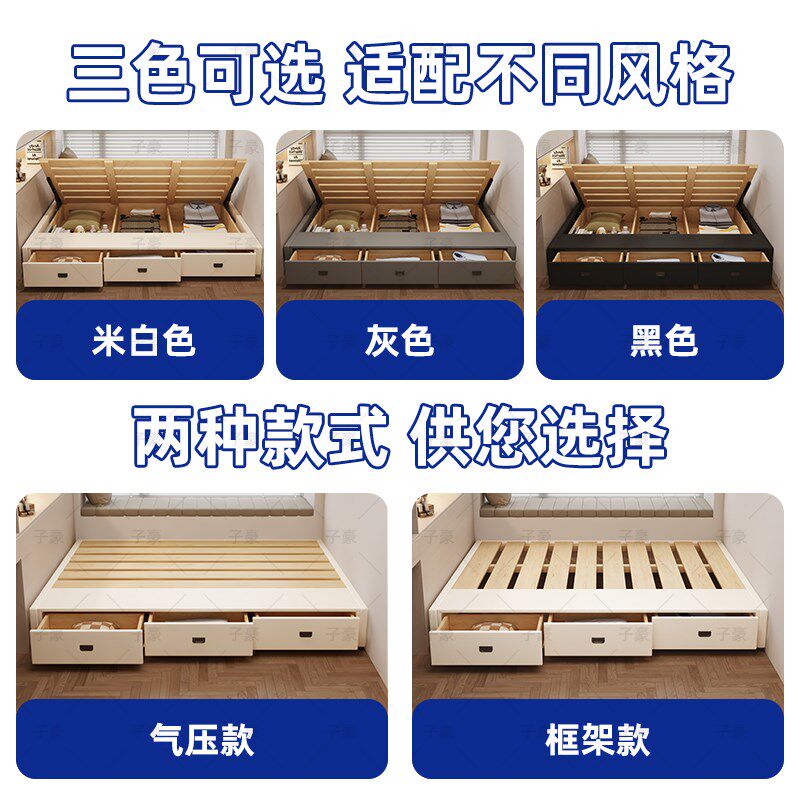 排骨架床架无床头储物床液压高箱床箱气压现代简约卧室实木榻榻米