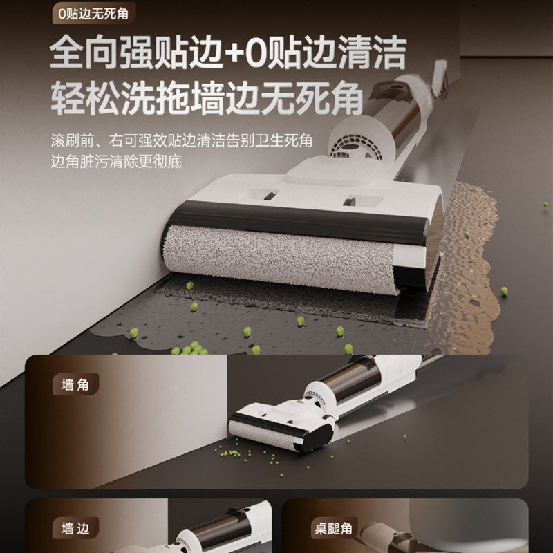 洗地机吸拖一体家用无线电动拖把自清洁扫地吸尘三合一180平躺