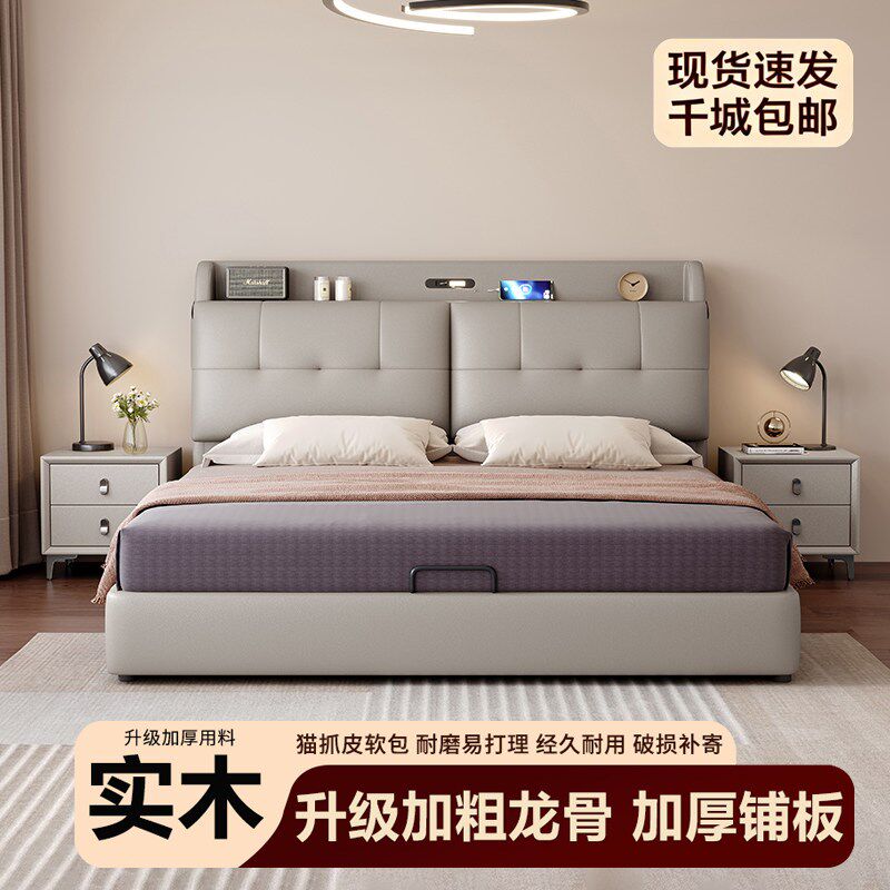 意式轻奢真皮床2026新款现代简约主卧大床储物双人床软包靠背皮床