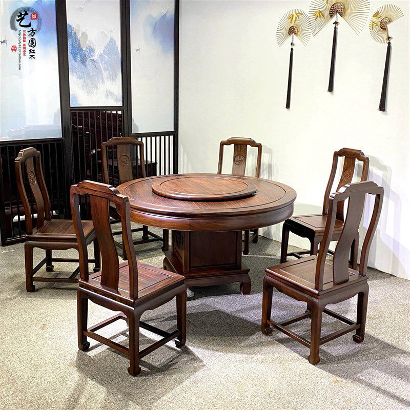 东阳红木新中式家具巴西黑酸枝木红木圆桌榫卯结构全实木餐桌圆台