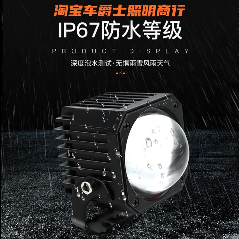 超亮LED大功率聚光远射激光炮汽车货车越野加装外置隐藏中网射灯