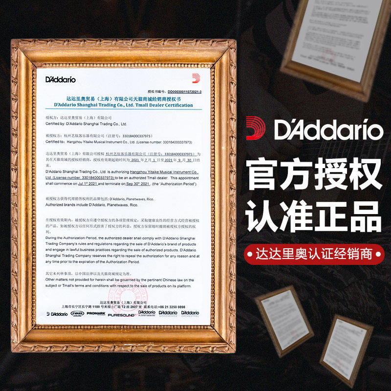 美产正品 达达里奥 民谣木吉他弦琴铉 配件一套6根EJ16 EZ910 920