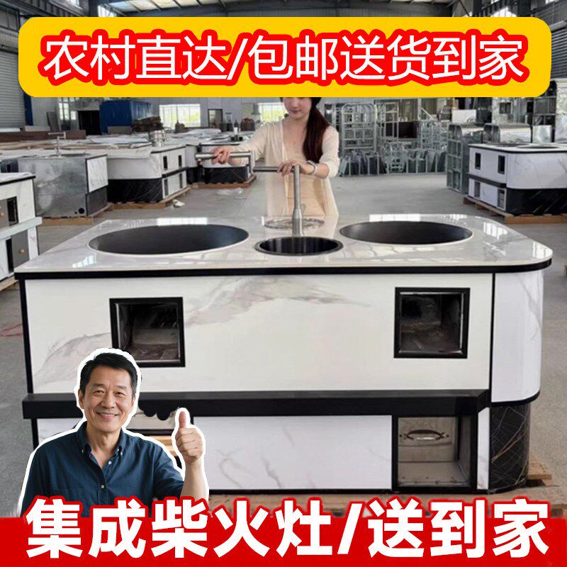 大号无烟新型柴火灶2025新款农村家用乡下烧木柴老式土灶铁锅灶台