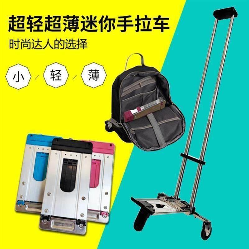 可折叠可携式手拉车购物买菜迷你小拉车超小家用拉货推车行李拉杆