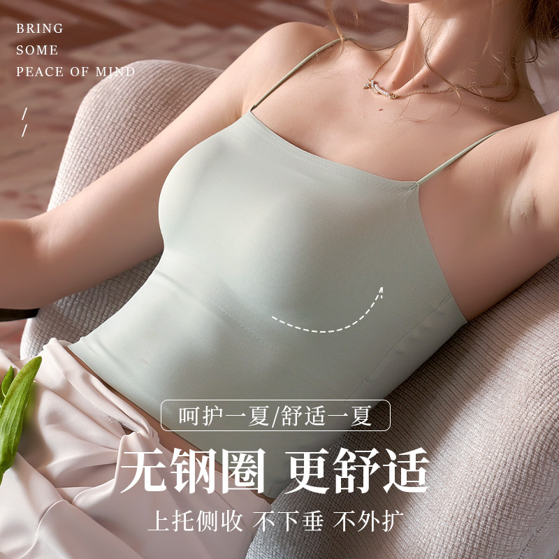 白色吊带背心女内搭带胸垫免穿文胸一体夏季冰丝无痕美背内衣外穿