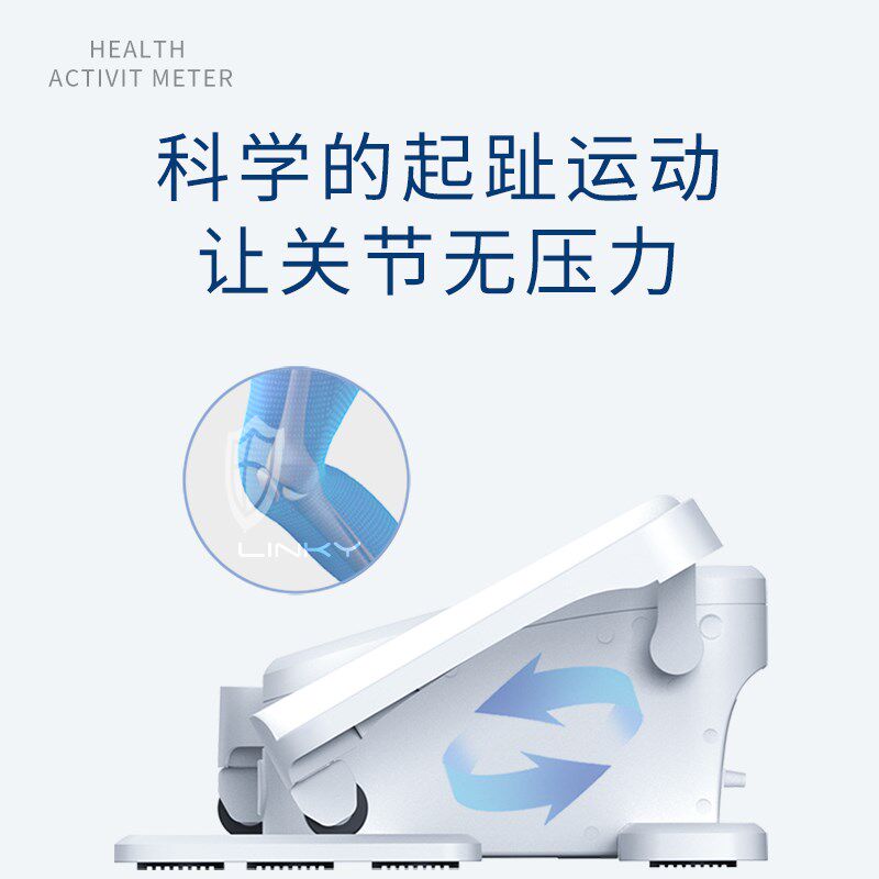 LINKY老人腿部康复训练器材中风偏瘫脚上下肢锻炼电动脚踏车家用