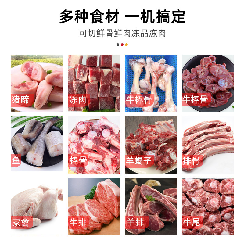 切骨机商用骨头切割机切排骨猪脚冻肉牛棒骨液压铡刀机电动剁骨机
