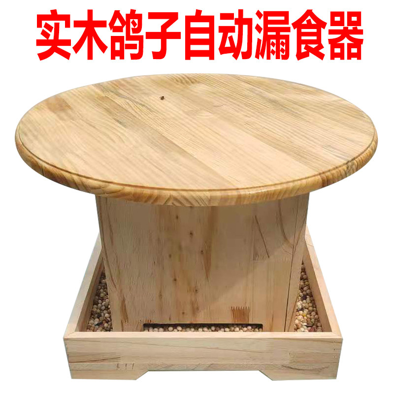 鸽子食槽信鸽喂食器防撒料槽赛鸽用品用具实木自动漏食器信鸽食盒
