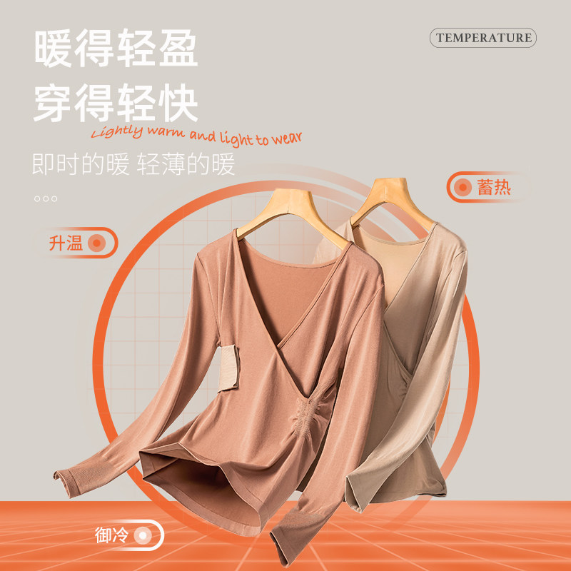 宫熏孕妇秋衣秋裤套装产后哺乳保暖内衣女怀孕期月子服春秋睡衣女