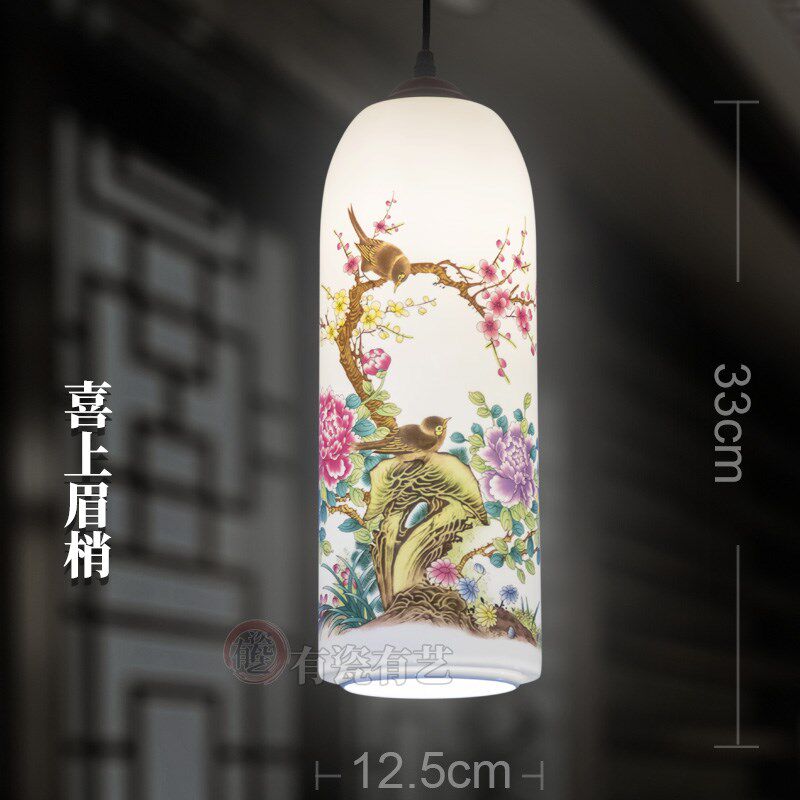 景德镇薄胎陶瓷单头中式复古典艺术吸顶卧室书房玄关过道走廊吊灯