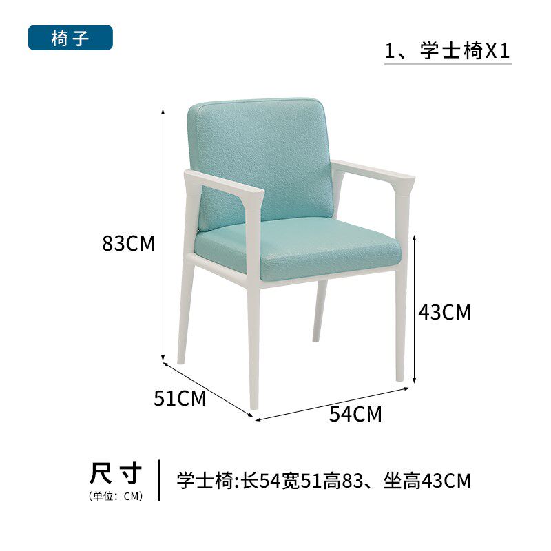 北欧实木椅子餐厅餐椅家用书椅办公椅靠背扶手椅现代简约白色座椅
