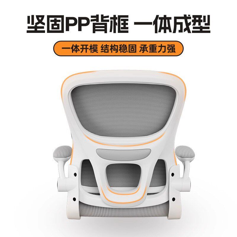电脑椅子舒服久坐家用学习办公座椅宿舍大学生舒适儿童书桌靠背椅