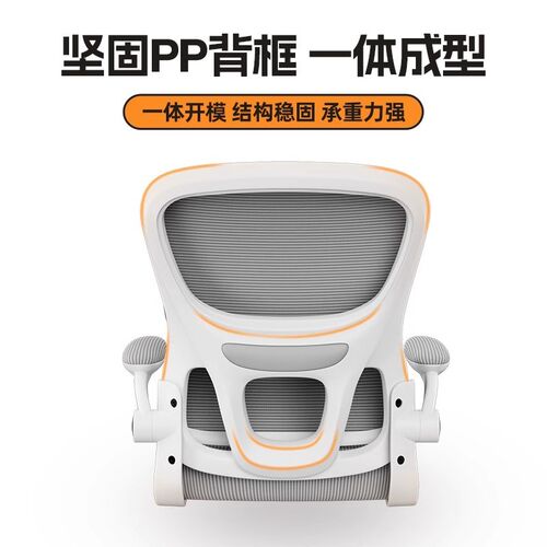 电脑椅子舒服久坐家用学习办公座椅宿舍大学生舒适儿童书桌靠背椅