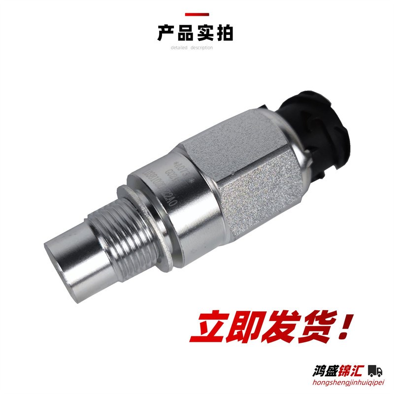 适配福田欧马可s135奥铃捷速运ctsx大黄蜂欧航里程表传感器车迈速