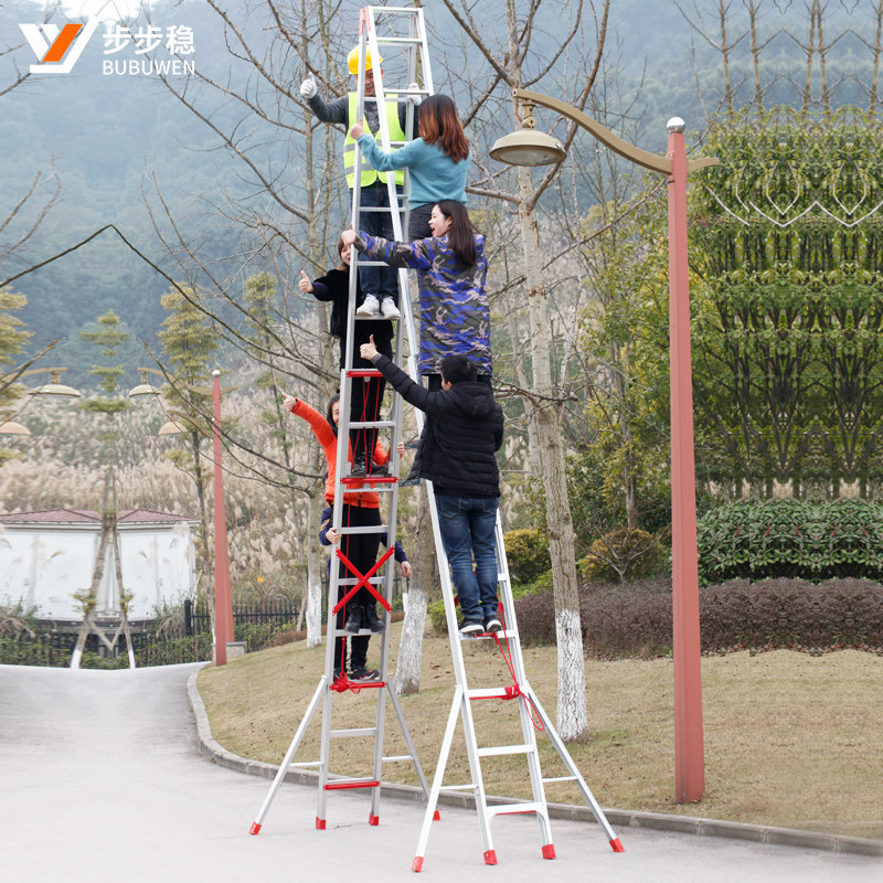 步步稳铝合金伸缩人字梯加厚焊接工程梯子家用户外折叠升降楼梯