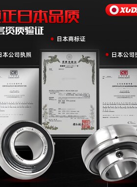 进口外球面轴承 带座轴承UC211 212 213 214 215 216 217 218 219