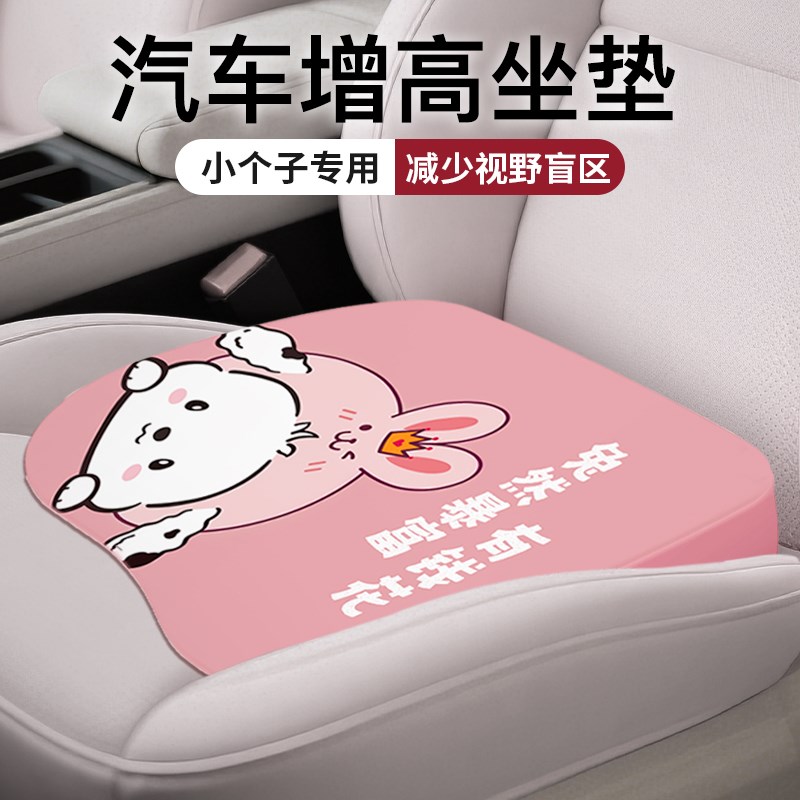 汽车增高坐垫防滑小个子练车专用考驾照科二三2025新款加厚座椅垫