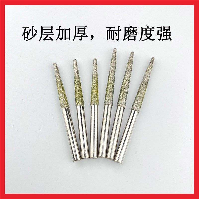 6杆6厘杆数控玉雕专用刀具电脑雕刻针玉石圆雕摆件工具锥度球头刀