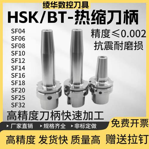 BT50BT40BT30APU13/16钻夹头刀柄高精度自紧刀柄一体式钻夹头刀柄