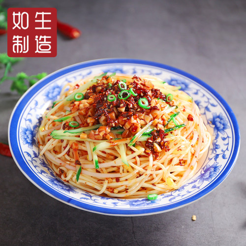 仿真凉皮模型凉面食模型食品食物模型定做假菜样品模具凉拌面定做