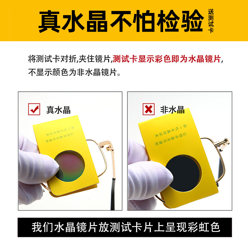 清水晶石老花镜男折叠便携150/200/250度老人老花眼镜防划耐磨