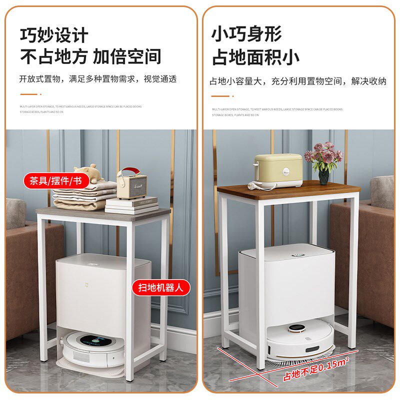 小桌子工作台高脚方桌简易饮水机鱼缸咖啡机桌子扫地机器人置物架