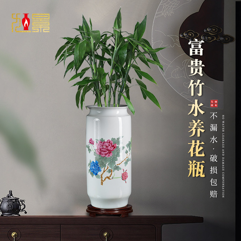 富贵竹花瓶水培水培专用大瓷瓶客厅玄关插花家居景德镇陶瓷器摆件