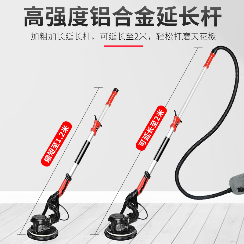 奥奔墙面打磨机砂纸机腻子无尘机磨墙机轻型墙壁磨砂机超轻磨平机