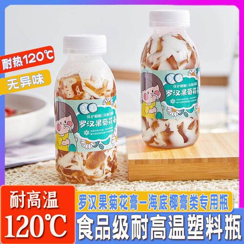pp耐高温塑料瓶食品级带盖一次性饮料罗汉果菊花雪梨海底椰膏瓶子