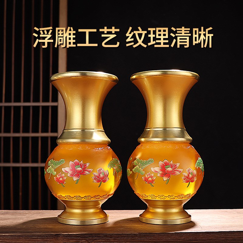 琉璃供佛花瓶佛堂佛前供奉观音摆件装饰供花客厅礼佛插花净水瓶