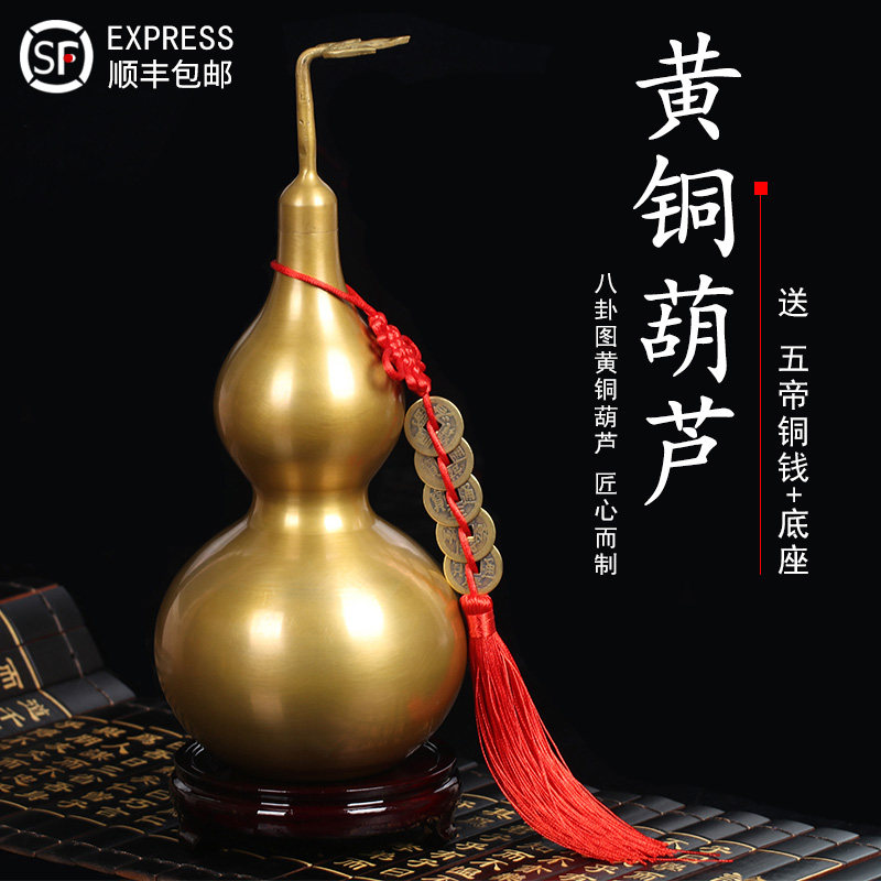 铜葫芦摆件五帝钱八卦风水摆件家居办公装饰摆件工艺装饰品