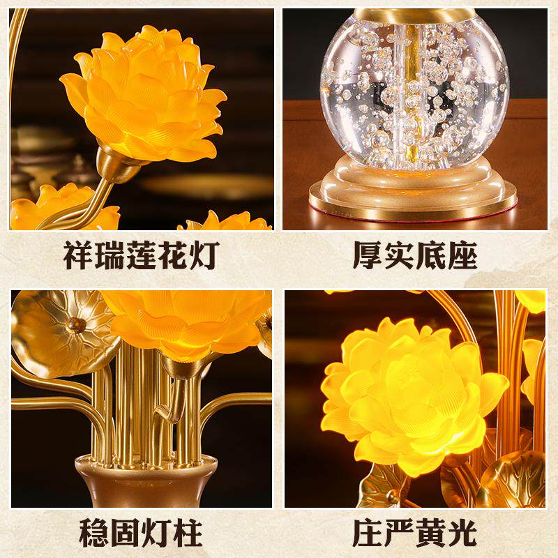 纯铜莲花灯七彩琉璃灯佛前供灯佛堂供奉观音菩萨长明灯家用供佛灯