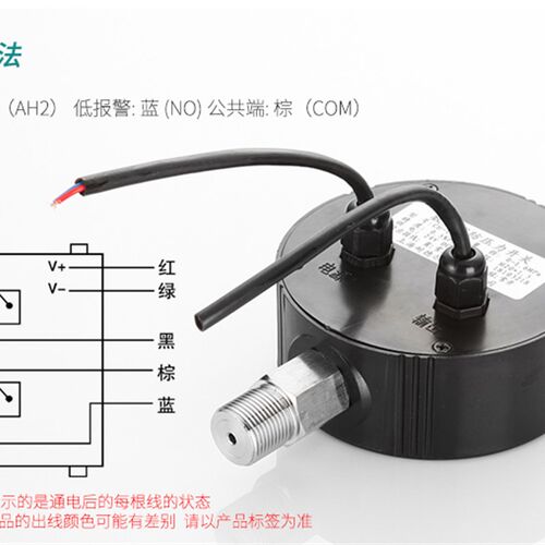 CH-YK100消防新规压力开关消防专用低压压力智能数字显示压力开关