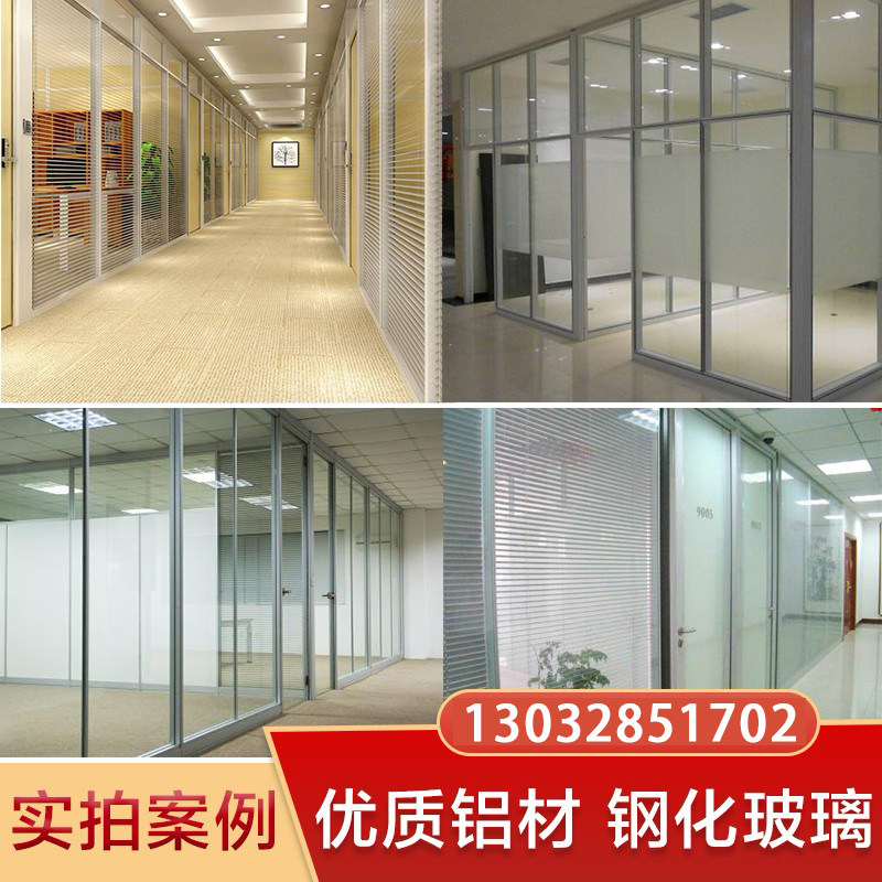 成都办公室隔断高隔墙钢化玻璃铝合金门窗双玻百叶单玻屏风厂家