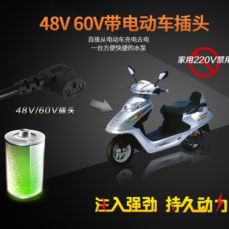 二寸大流量12V24V48V6072V直流潜水泵农田灌溉浇电瓶电动车抽水机
