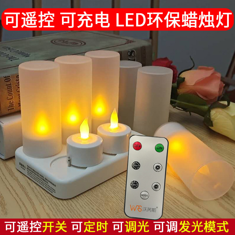 充电蜡烛LED电子遥控蜡烛灯浪漫装饰节庆布置供佛手工艺品莲花灯