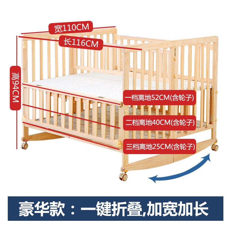 双人婴儿摇篮床 可折叠实木床 三胞胎BB拼接床 多功能婴儿床组合